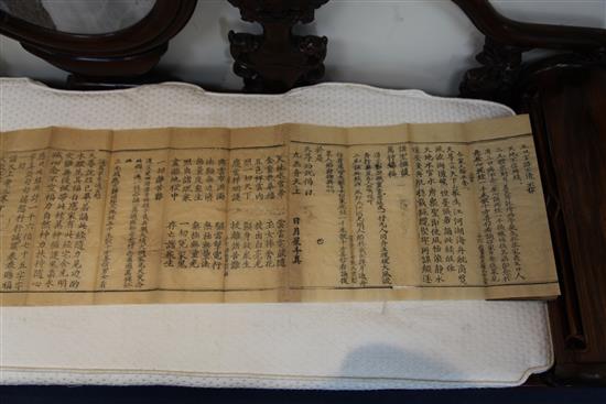 An important collection of Chinese woodblock printed sutras, Ming dynasty, 15th century and later, the largest sutra 30cm